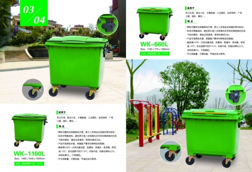 北京垃圾桶廠家